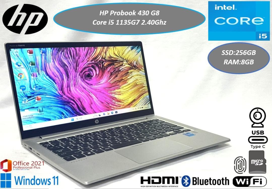 美品 2021年 HP ProBook 430 G8 i5 11世代 指紋認証