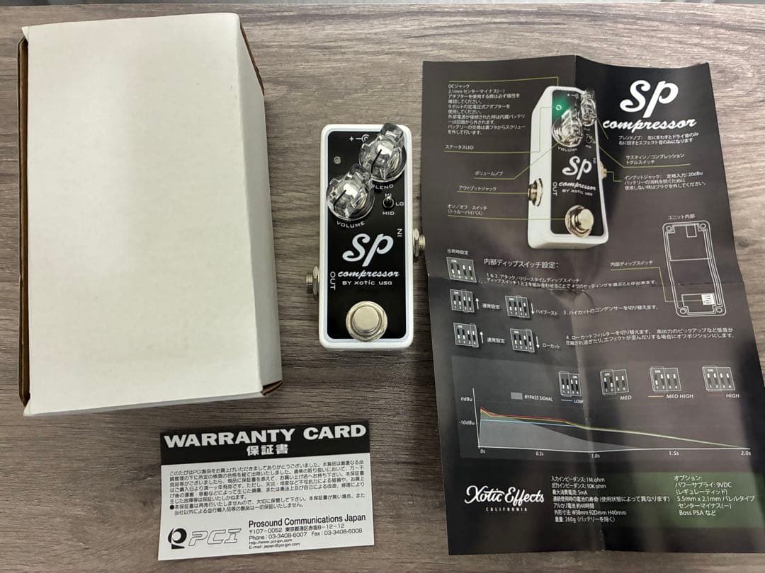 ギター Xotic SP compressor