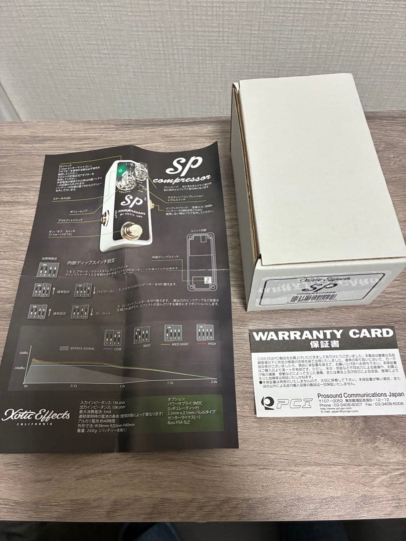 ギター Xotic SP compressor