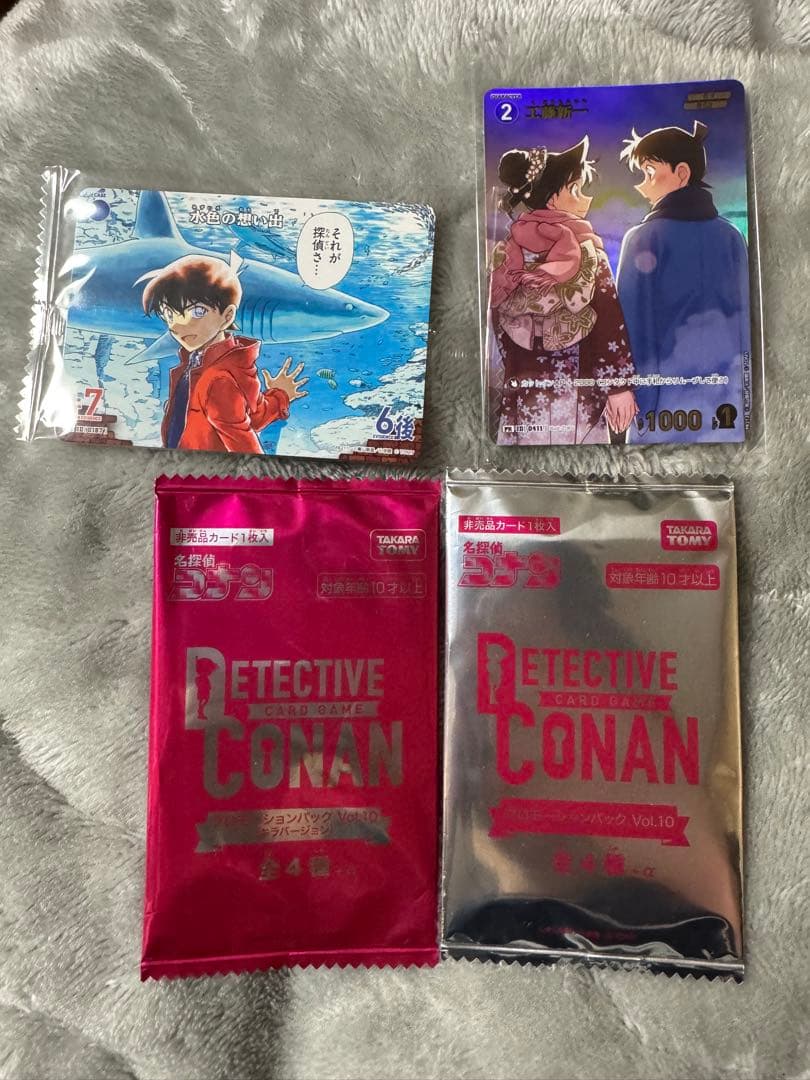 コナンカードゲーム プロモ