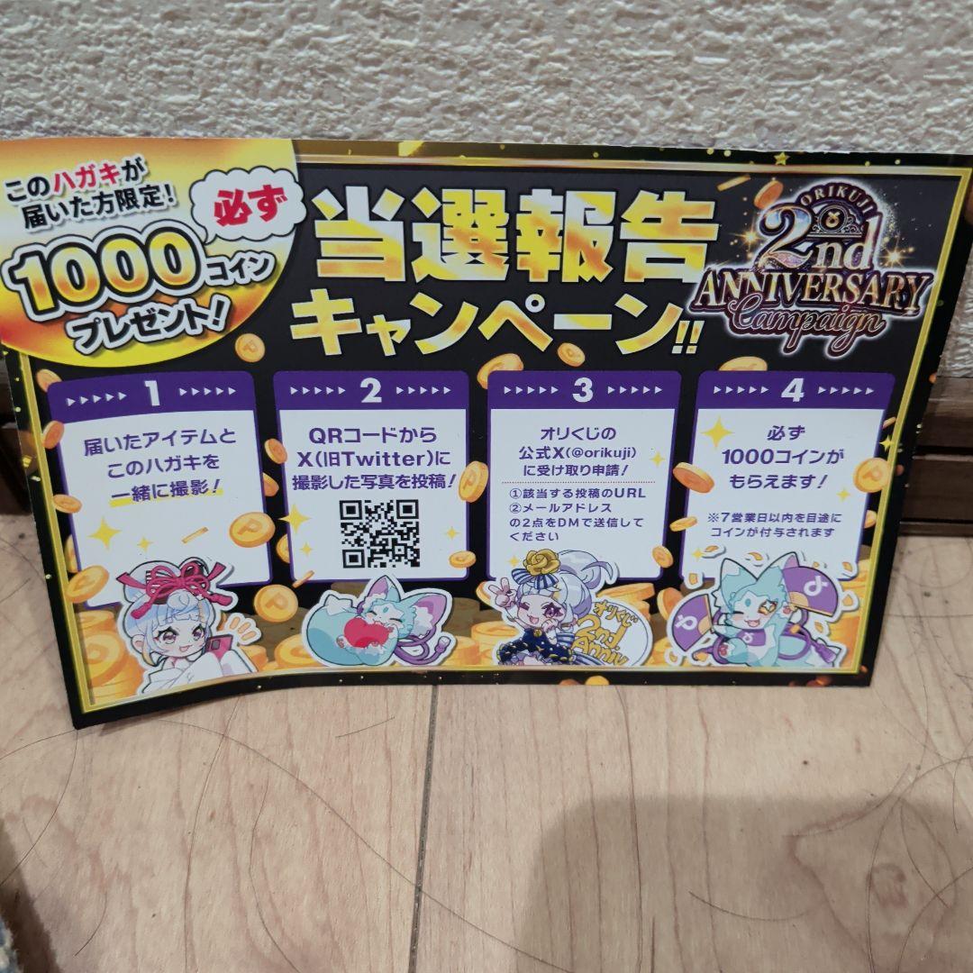 ハ*チ様 2023年 ポケモンカード ピカチュウ ex #001 GEM MT