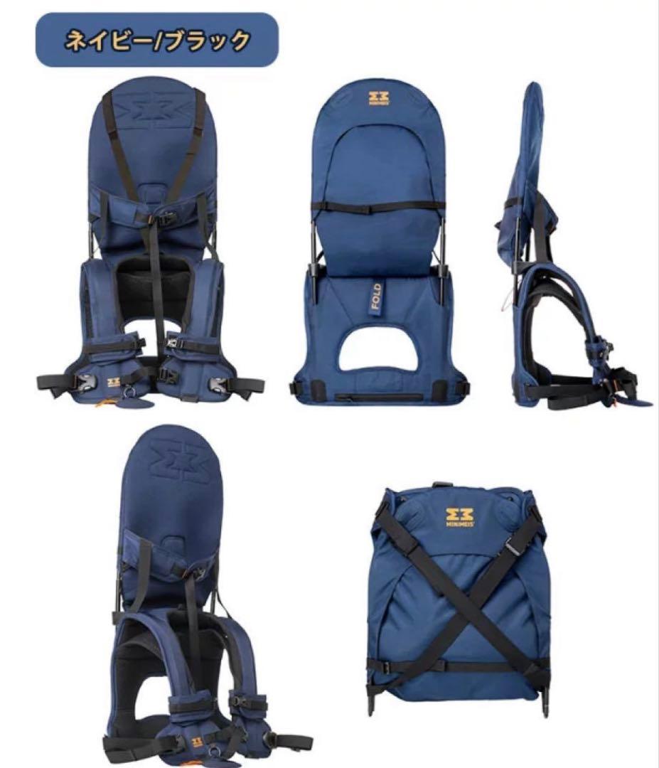 MINIMEIS ミニマイス G4 ショルダーキャリア【ネイビー＆ブラック】