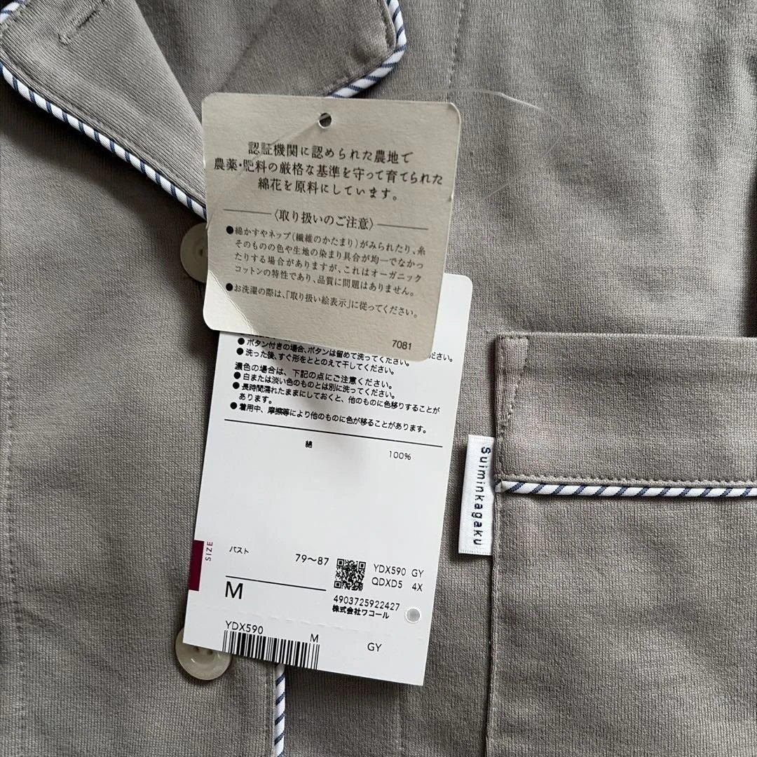 ワコール　睡眠科学　パジャマ　女性用M オーガニックコットン