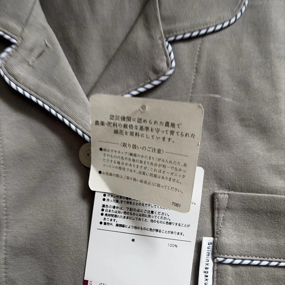 ワコール　睡眠科学　パジャマ　女性用M オーガニックコットン