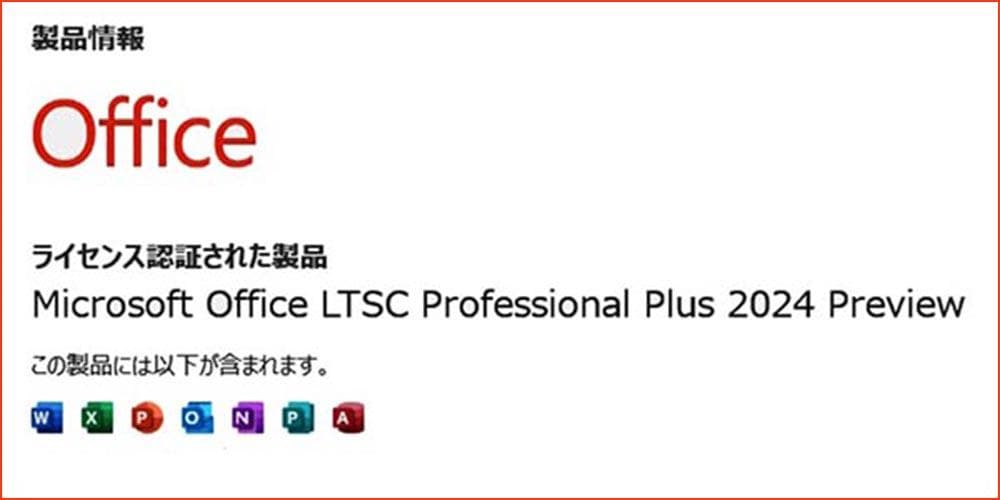 東芝 R73/J Celeron/8G/M.2SSD 256G/Win11Pro