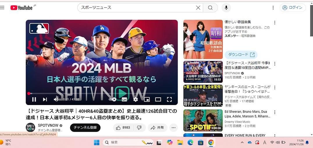 東芝 R73/J Celeron/8G/M.2SSD 256G/Win11Pro