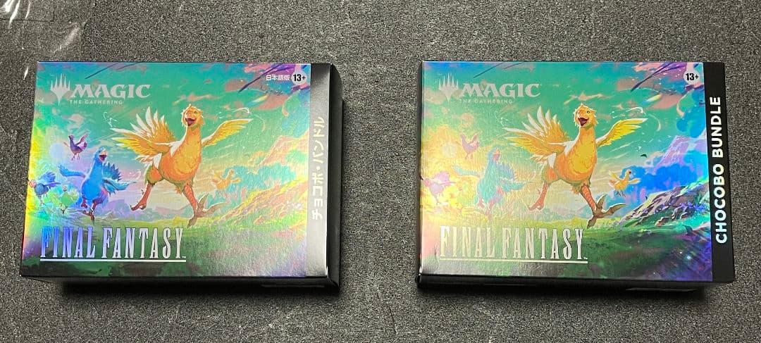 MTG　チョコボバンドル　日本語版　英語版　各一個