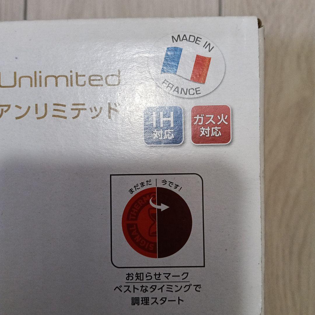 ティファール インジニオ・ネオ IHルージュ・アンリミテッド セット6 L38…