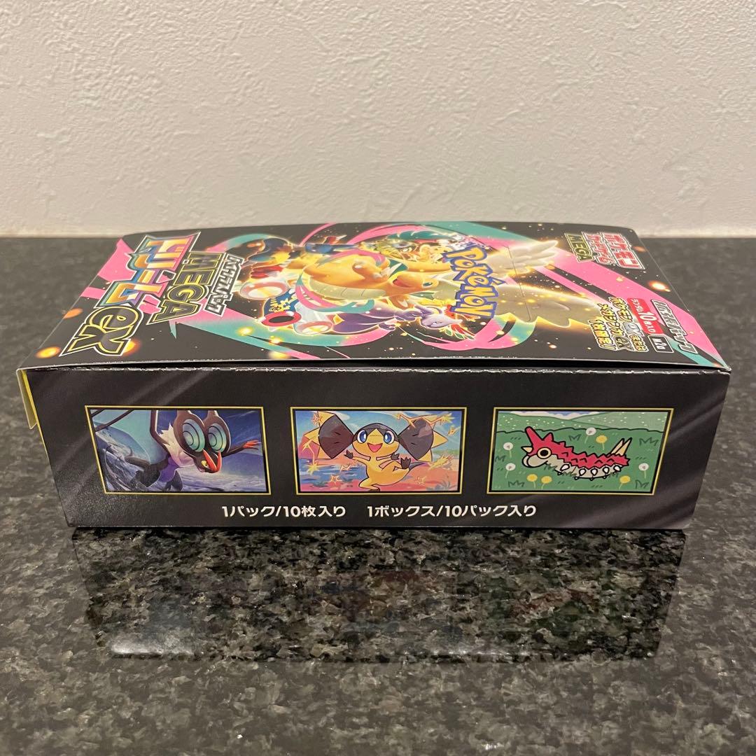 【新品】MEGAドリームex 1BOX ハイクラスパック ポケモン