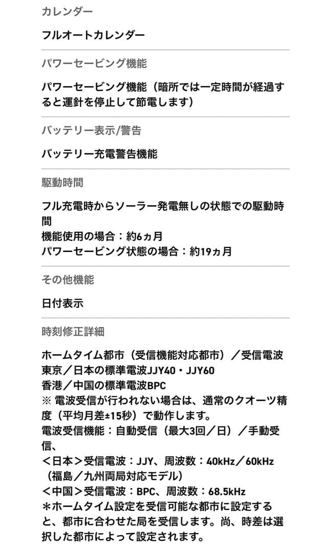 BABY-G G-MS(ジーミズ)MSG-W350CSG-7AJF 腕時計