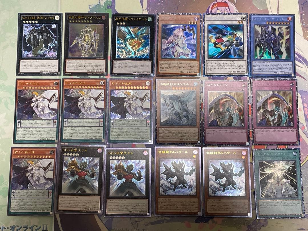 遊戯王　まとめ売り　引退品　レリーフ　シークレット　d.1120