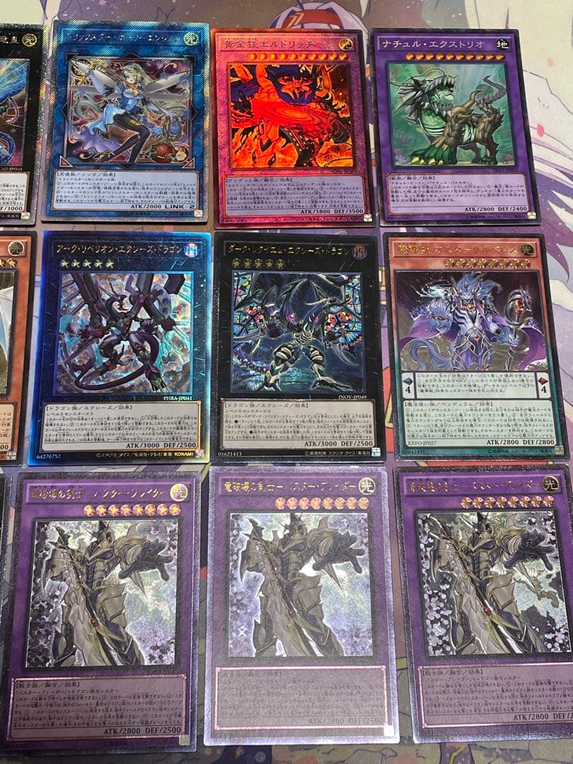 遊戯王　まとめ売り　引退品　レリーフ　シークレット　d.1120