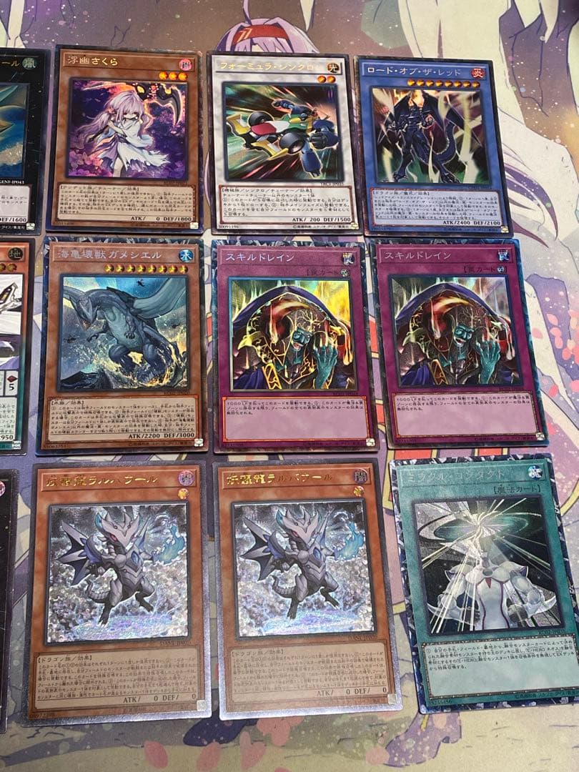 遊戯王　まとめ売り　引退品　レリーフ　シークレット　d.1120