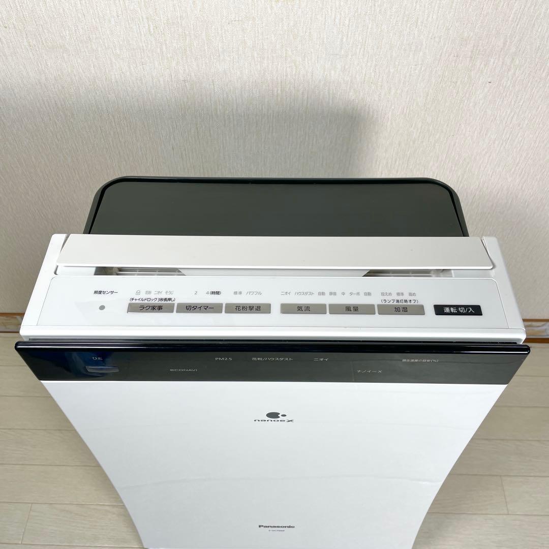 Panasonic パナソニック 加湿空気清浄機 F-VC70XP ナノイーX