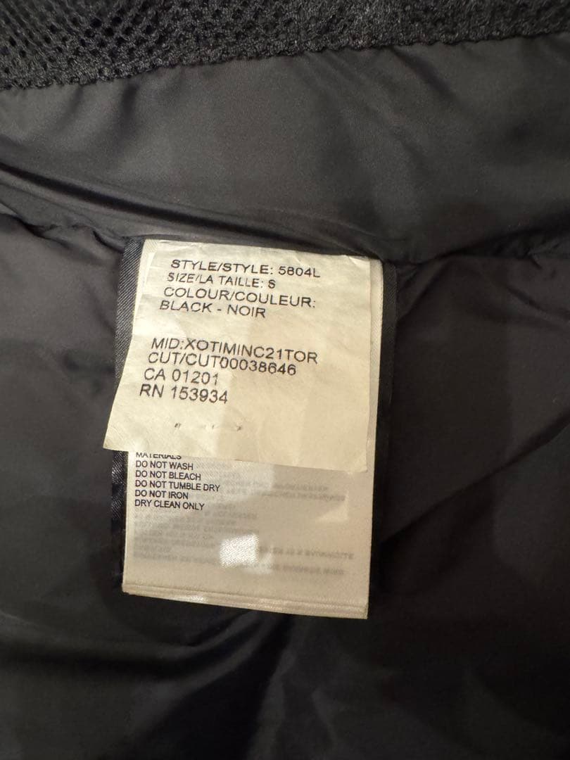 【 】ブレイクリーパーカ