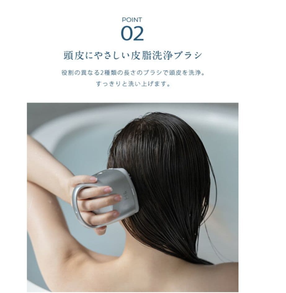 頭皮マッサージ ヘッドスパ H&〔アッシュアンド〕  ヘッドスパマシン 新品