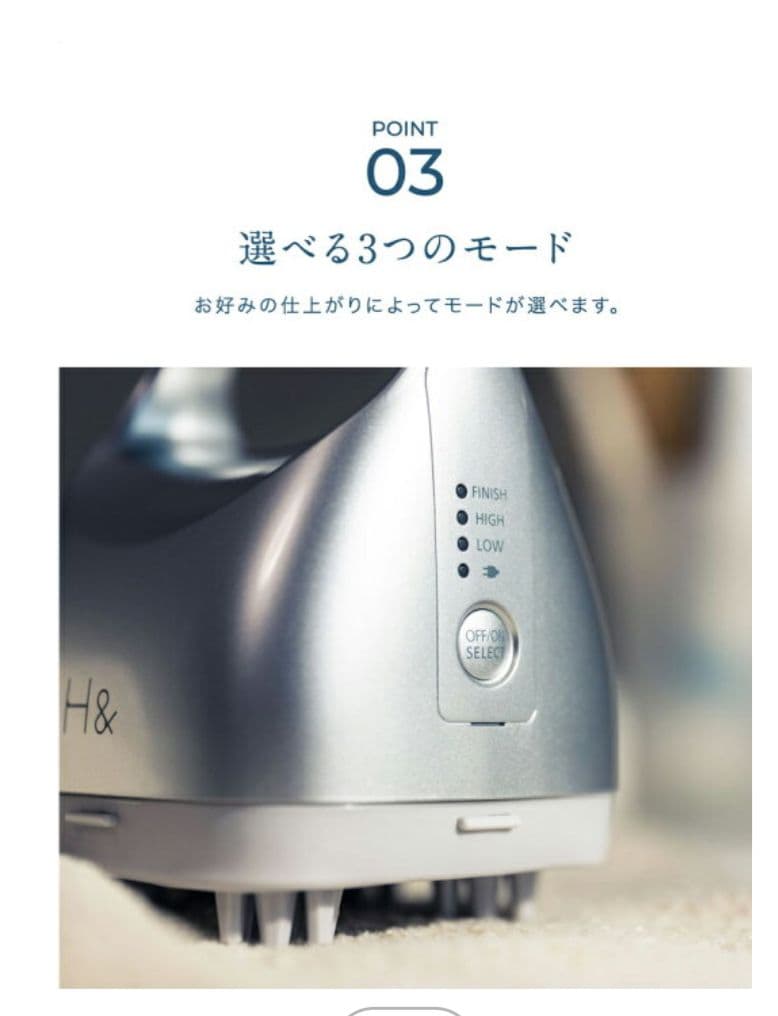 頭皮マッサージ ヘッドスパ H&〔アッシュアンド〕  ヘッドスパマシン 新品