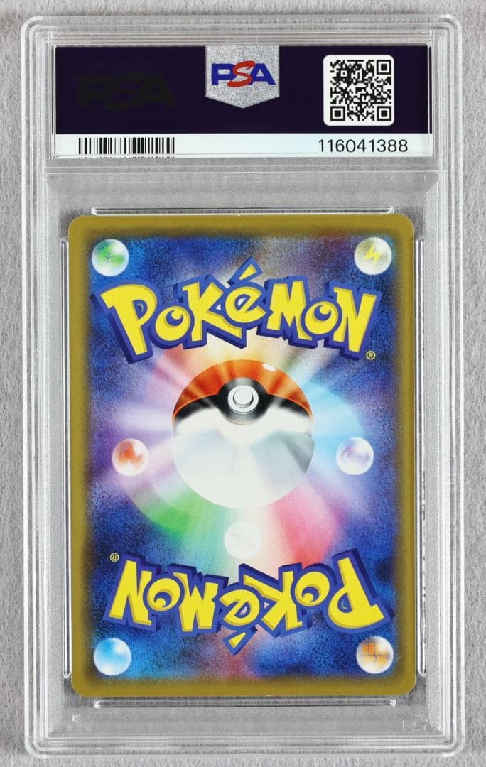 【PSA10】ヤドン&コダックGX RR ミラクルツイン 白かけあり