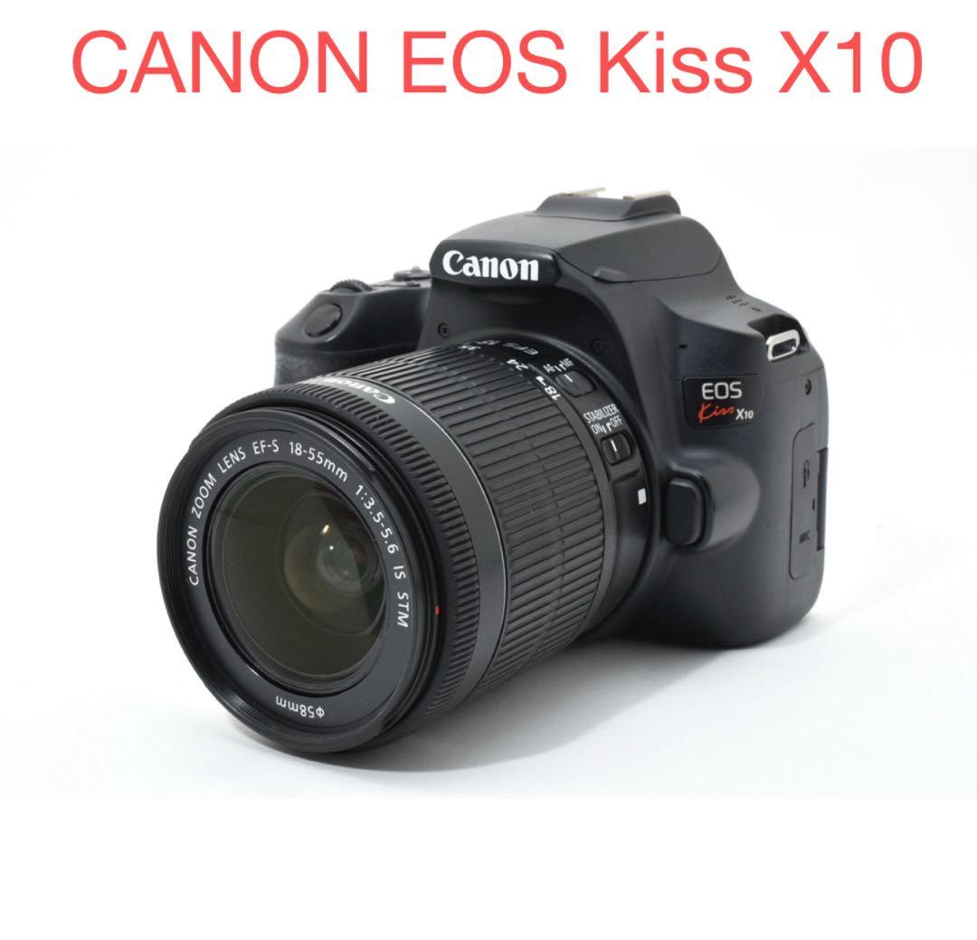 デジタル一眼レフカメラ CANON EOS Kiss X10標準レンズセット