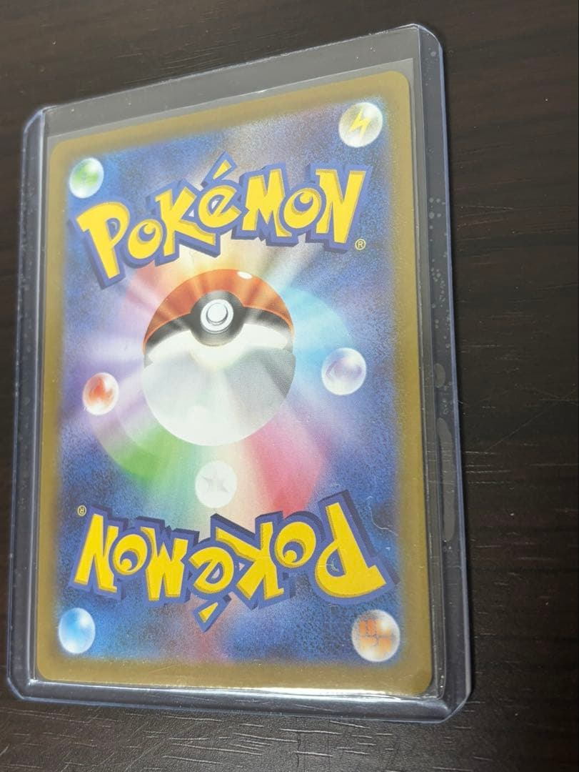 ポケモンカード ボスの指令 カラスパ SR