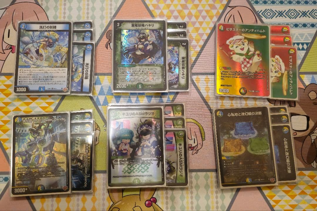 4cダーバンデ 微高レート