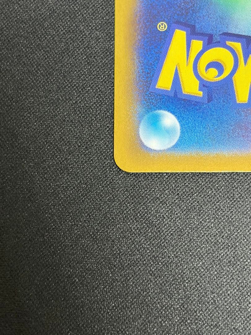 【良品】ラティアスex SAR 087/064