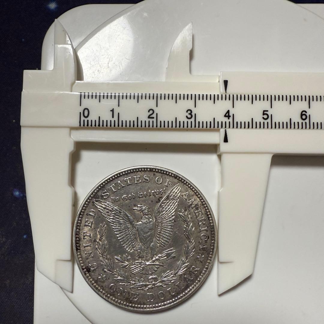 モルガンダラー　音響判定あり