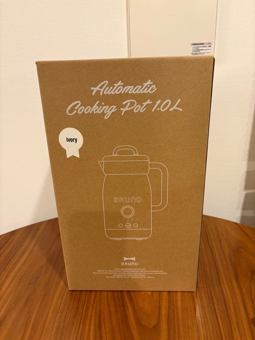 新品BRUNO　クッキングポット 1 L