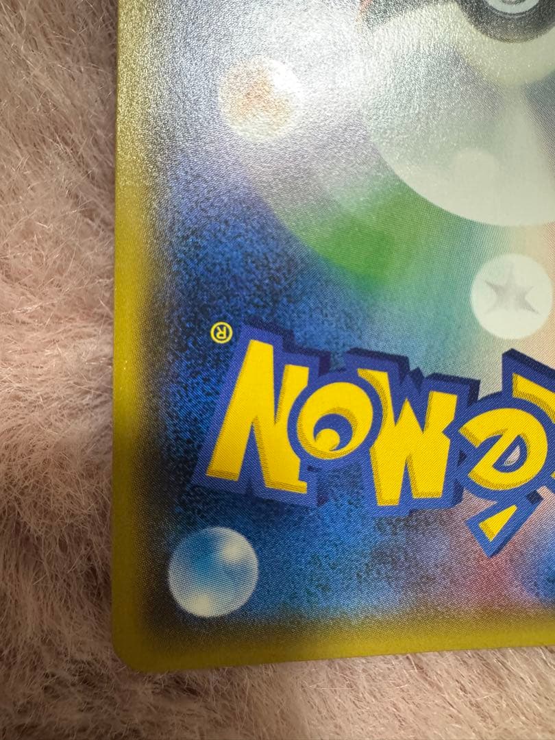 紳士風のピカチュウ ポケモンセンター ポケモンカード pikachu プロモ