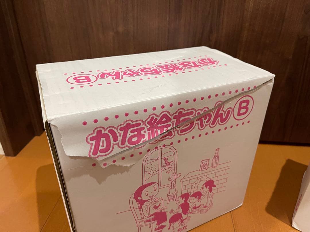 【七田式】かな絵ちゃん Aセット Bセット