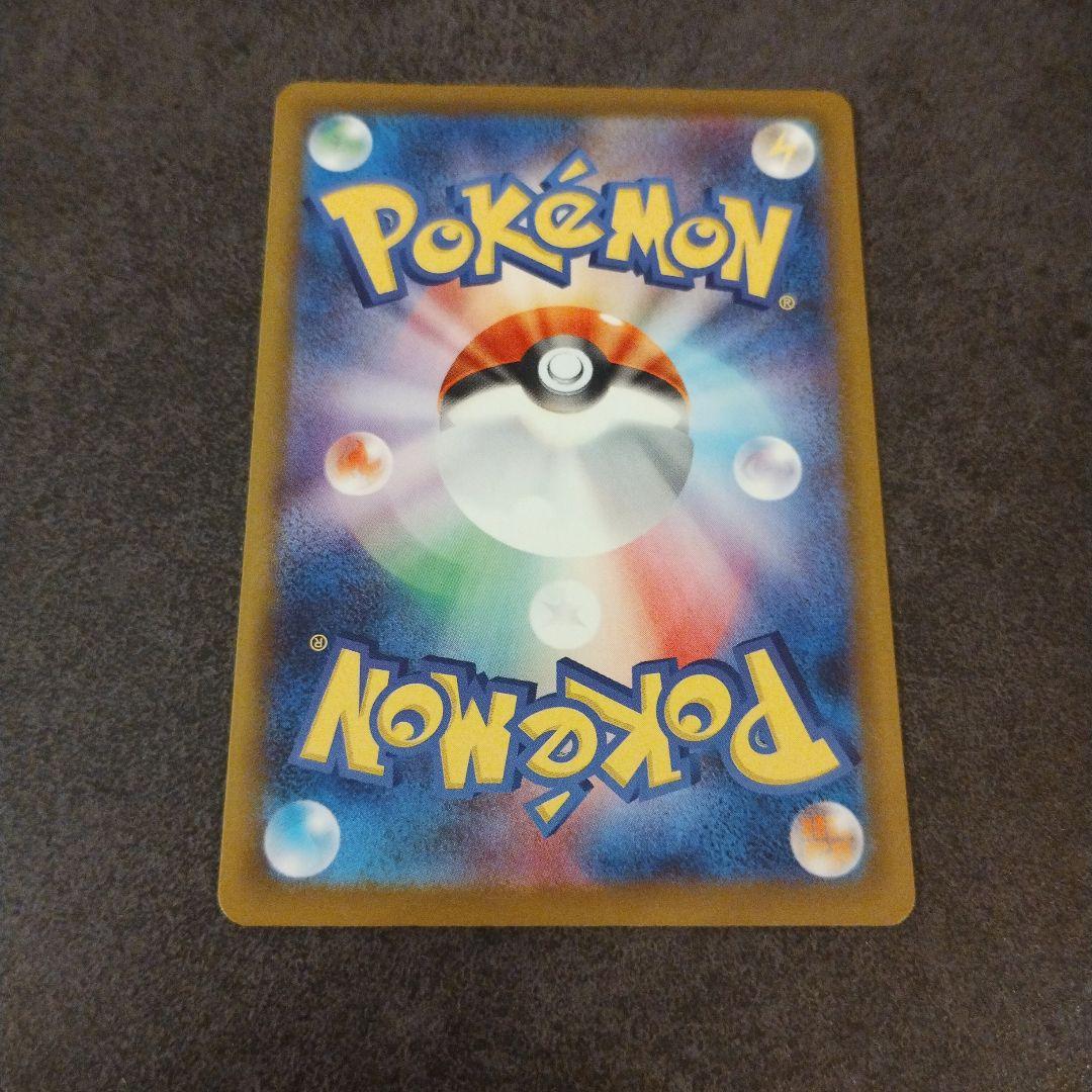 ロケット団のミュウツーex SAR 1枚 MEGAドリームex　ポケカ