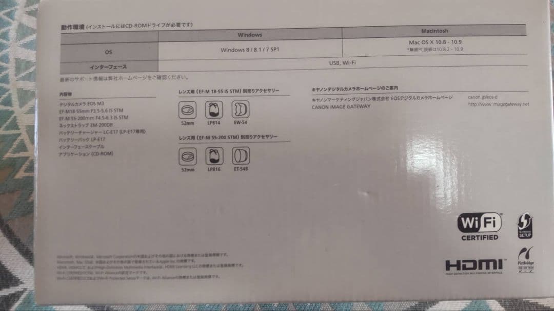 Canon EOS M3 ミラーレス一眼カメラ