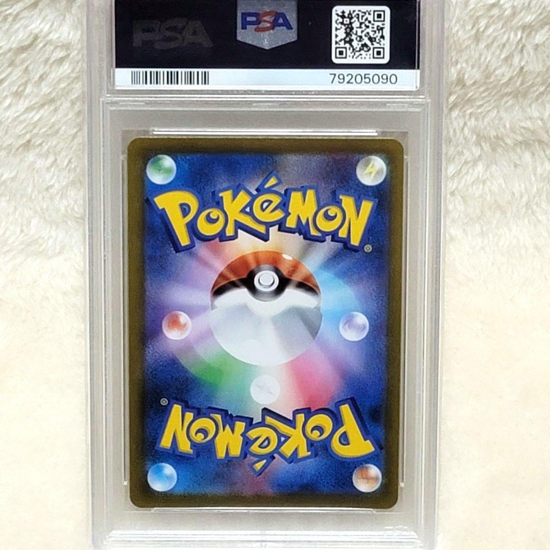 PSA10 ミュウVMAX UR 280/184 ポケモンカード ミュウ