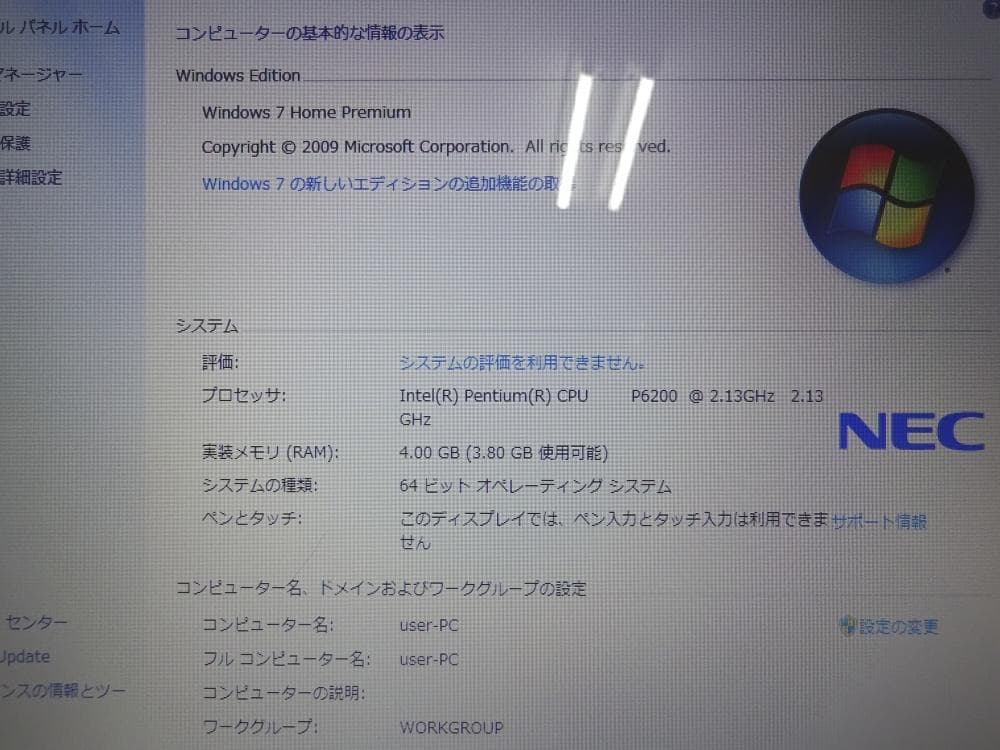 NEC ノートパソコン PC-LS150DS1KR/中古特価品