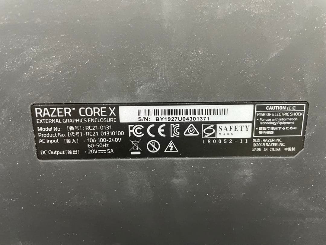 Razer レイザー　CoreX RC21-0131 GPUボックス