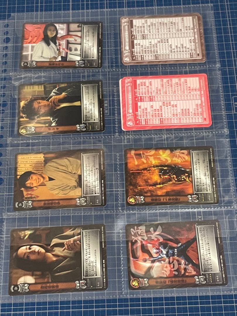 【仮面ライダー響鬼】カードダスセット①