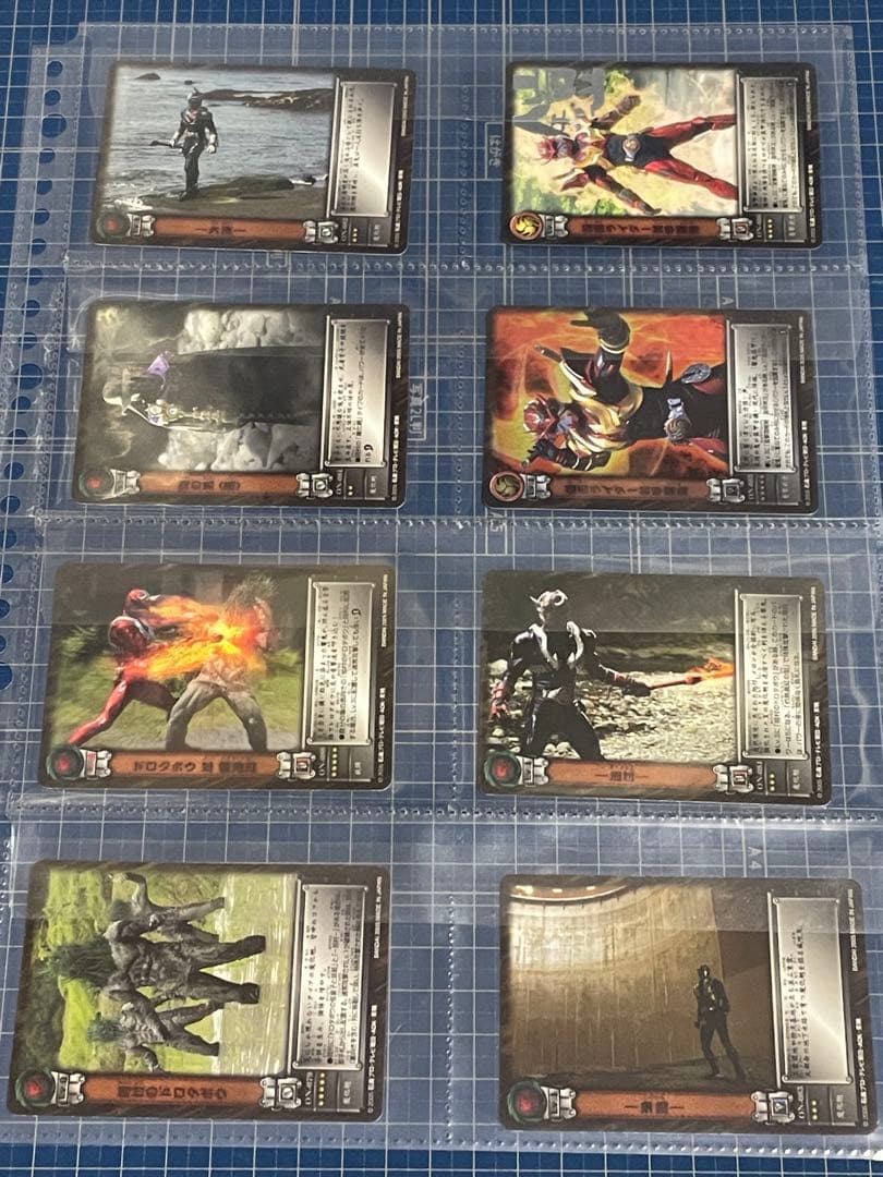 【仮面ライダー響鬼】カードダスセット①