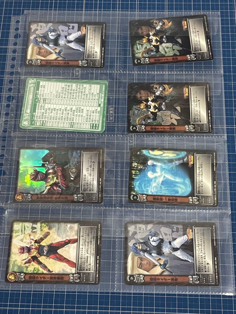 【仮面ライダー響鬼】カードダスセット①