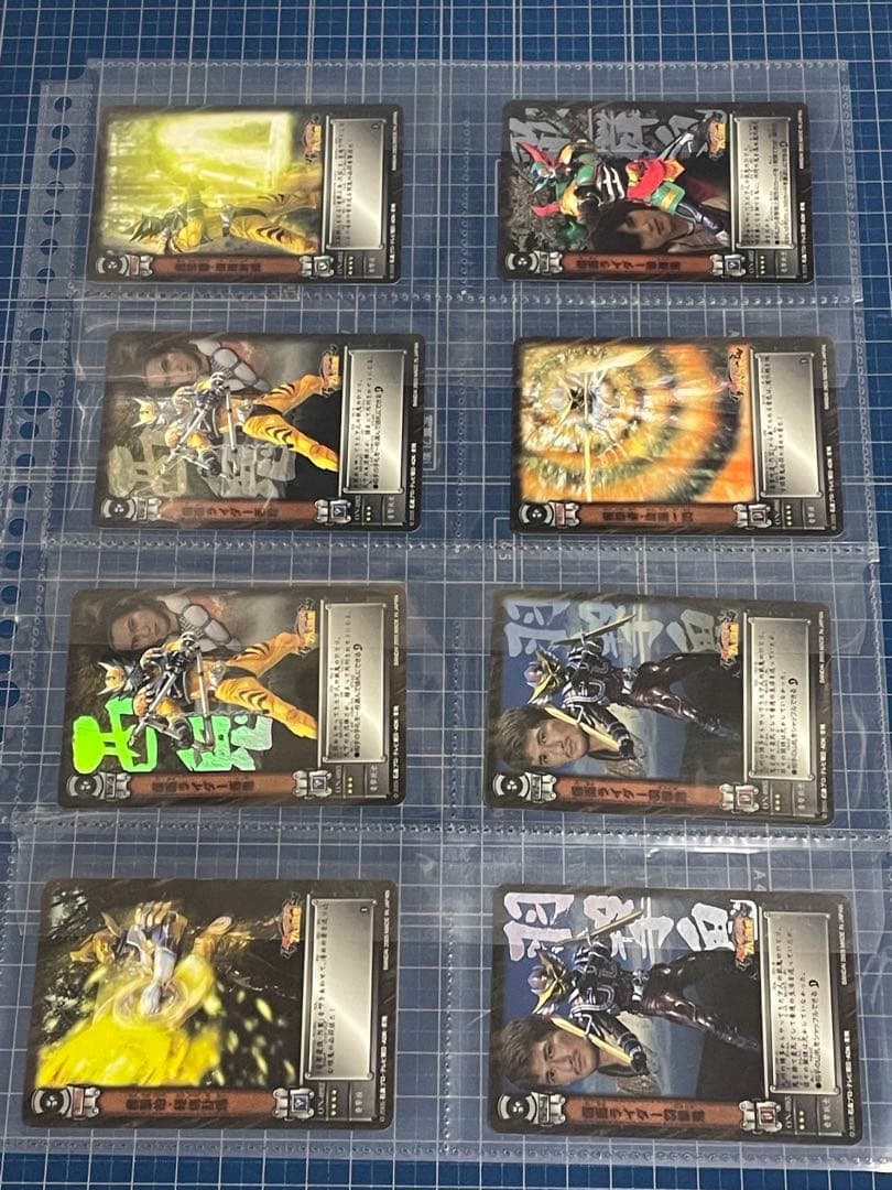 【仮面ライダー響鬼】カードダスセット①