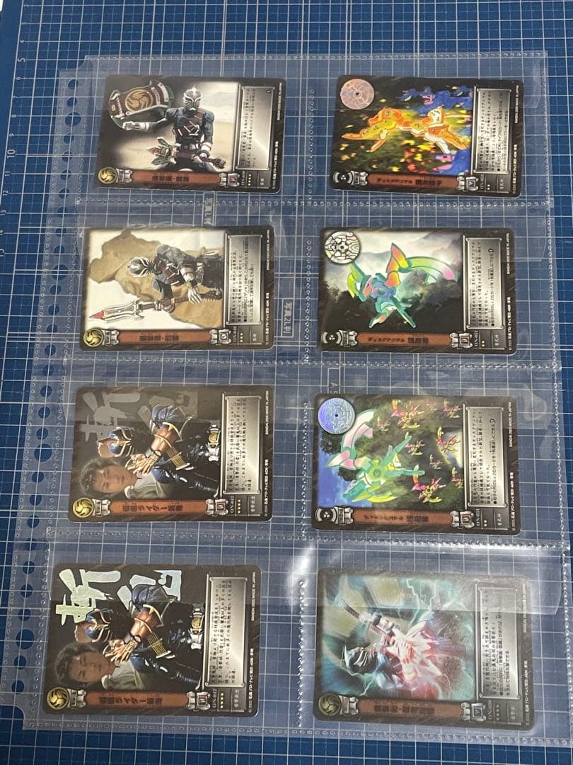 【仮面ライダー響鬼】カードダスセット①