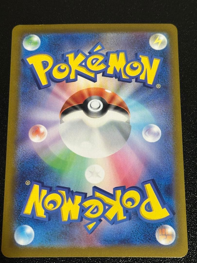 ピカチュウ sar 超電ブレイカー