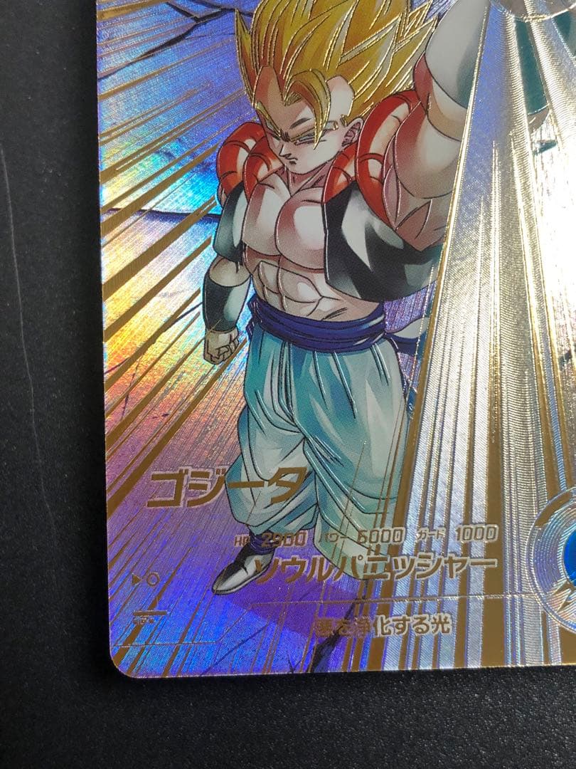 ＳＤＶ７-０６２　ゴジータ　ＧＤＲ☆ パラレル　７弾