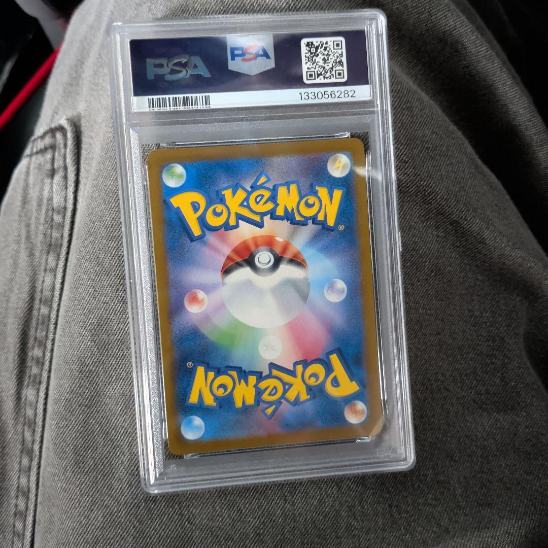 ポケモンイラストレーションコンテスト 2024 psa10