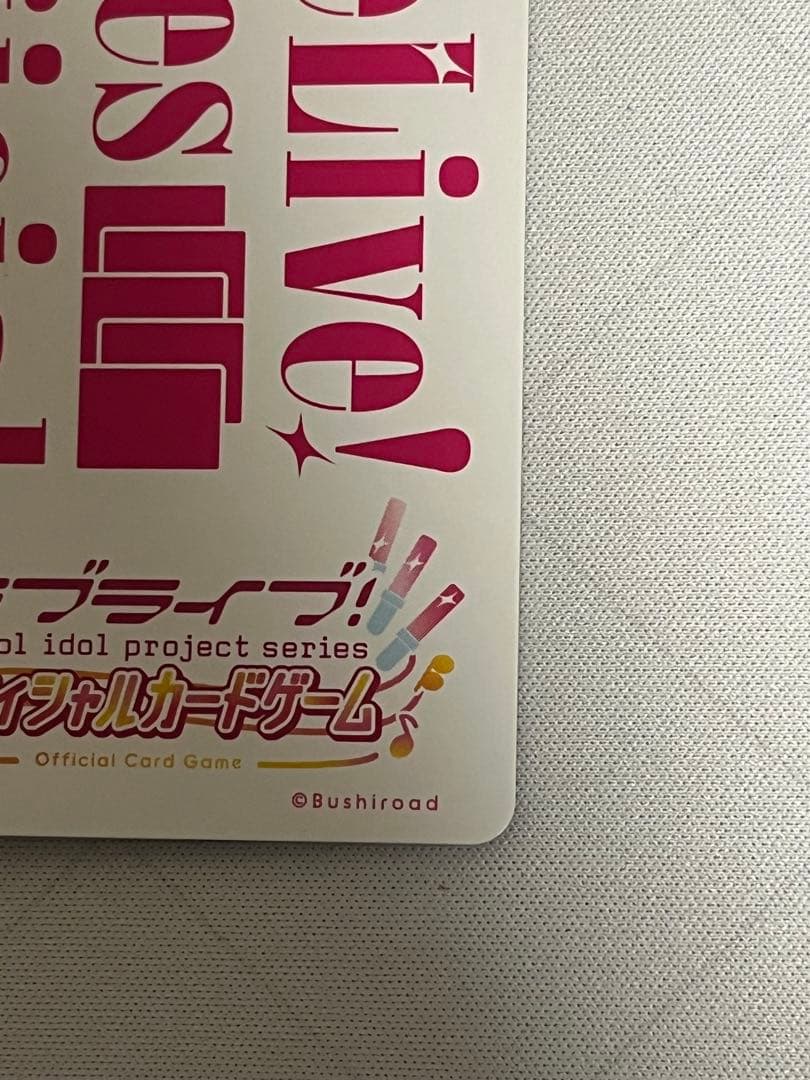 ラブカ　日野下花帆 LLE