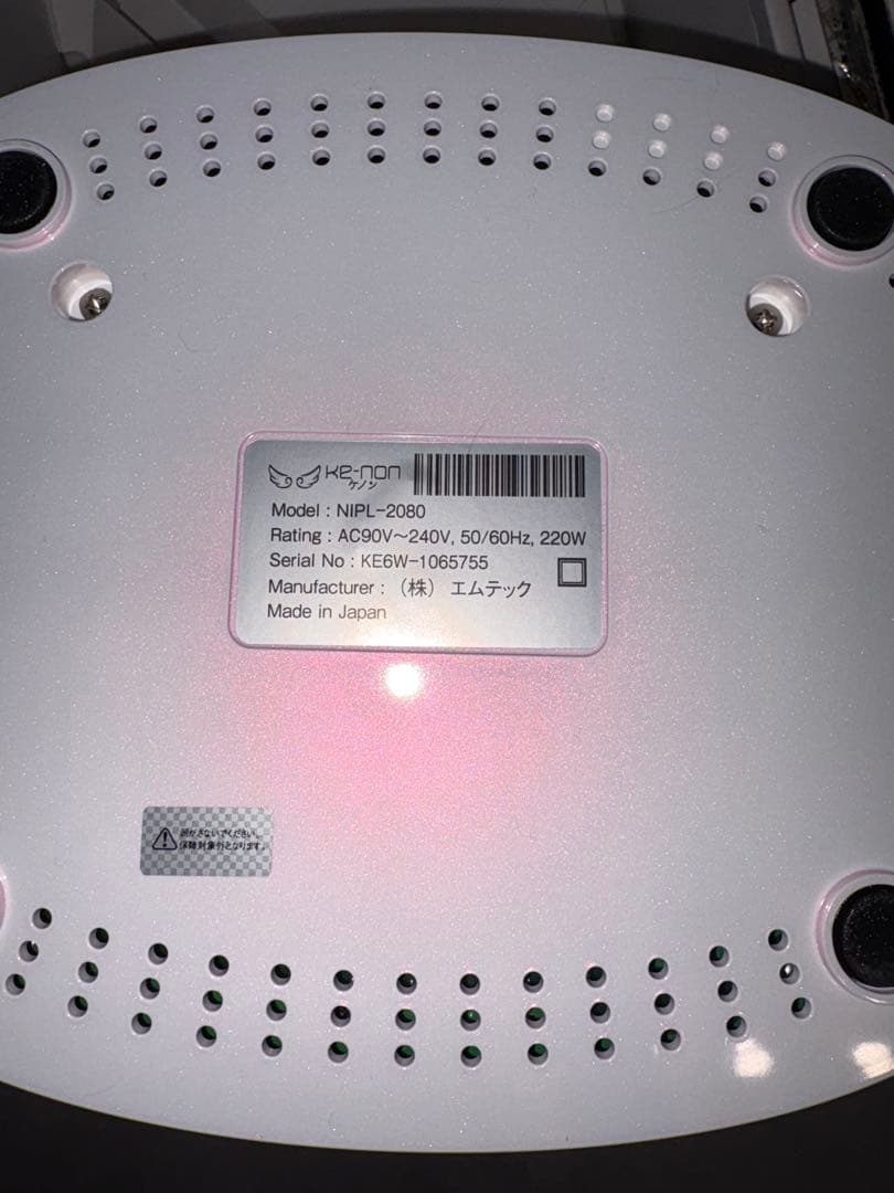 Ke-non 脱毛器 本体と付属品　ver6.2