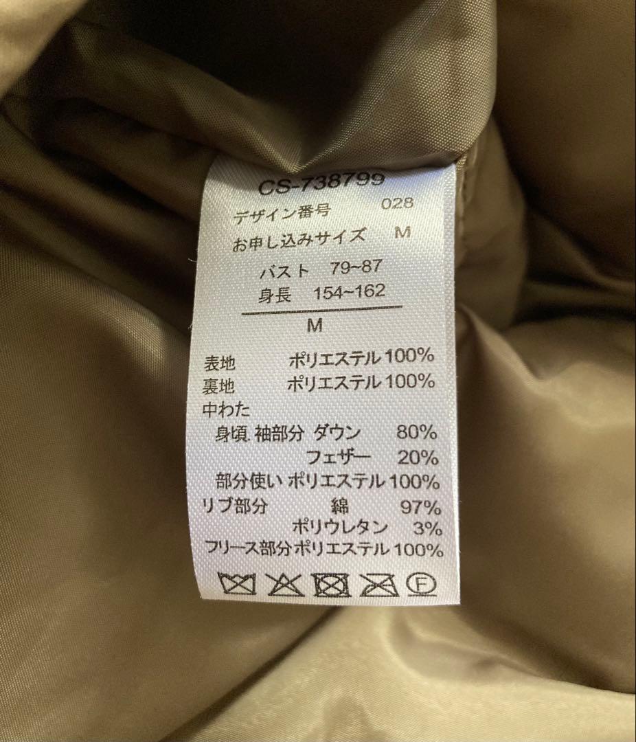 Live in comfort くぼっちコラボ ロングダッフルダウンコート M