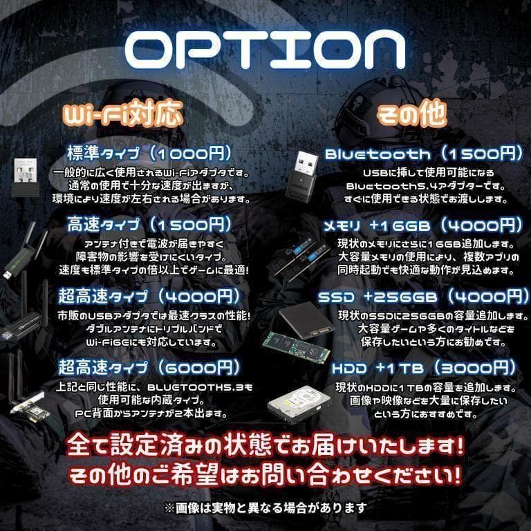 すぐに使える超コスパゲーミングPC core i7 GTX970　d292