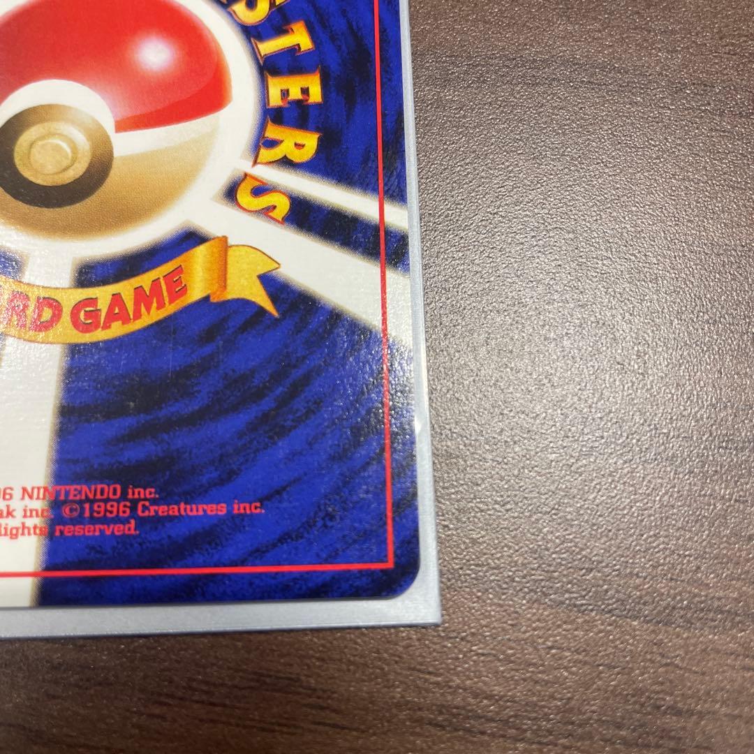 【ミュウ 旧裏 映画公開記念パック サザンアイランド