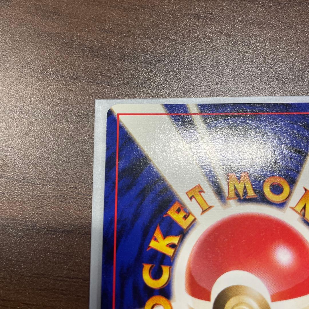 【ミュウ 旧裏 映画公開記念パック サザンアイランド