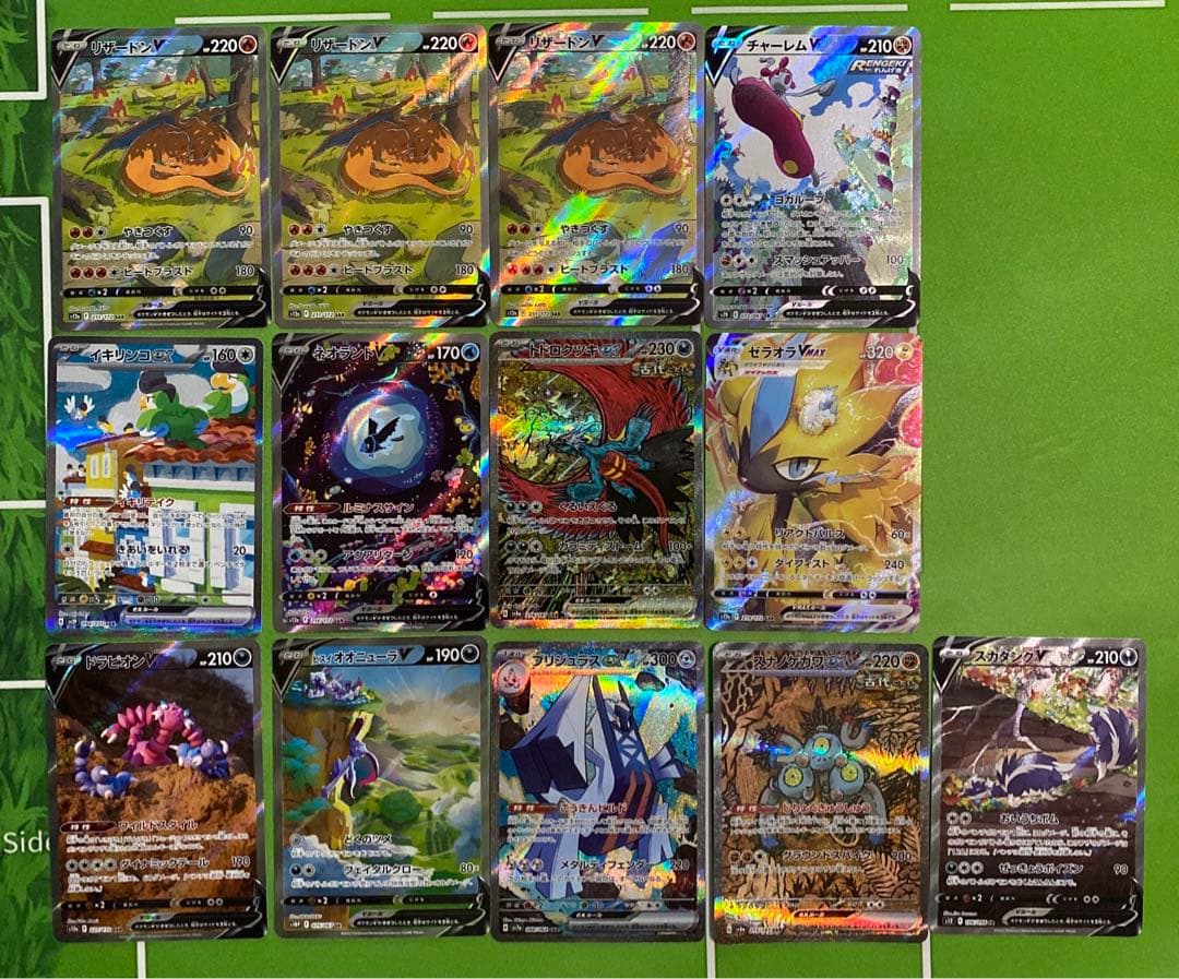 ポケモンカード まとめ売り SAR SA B①